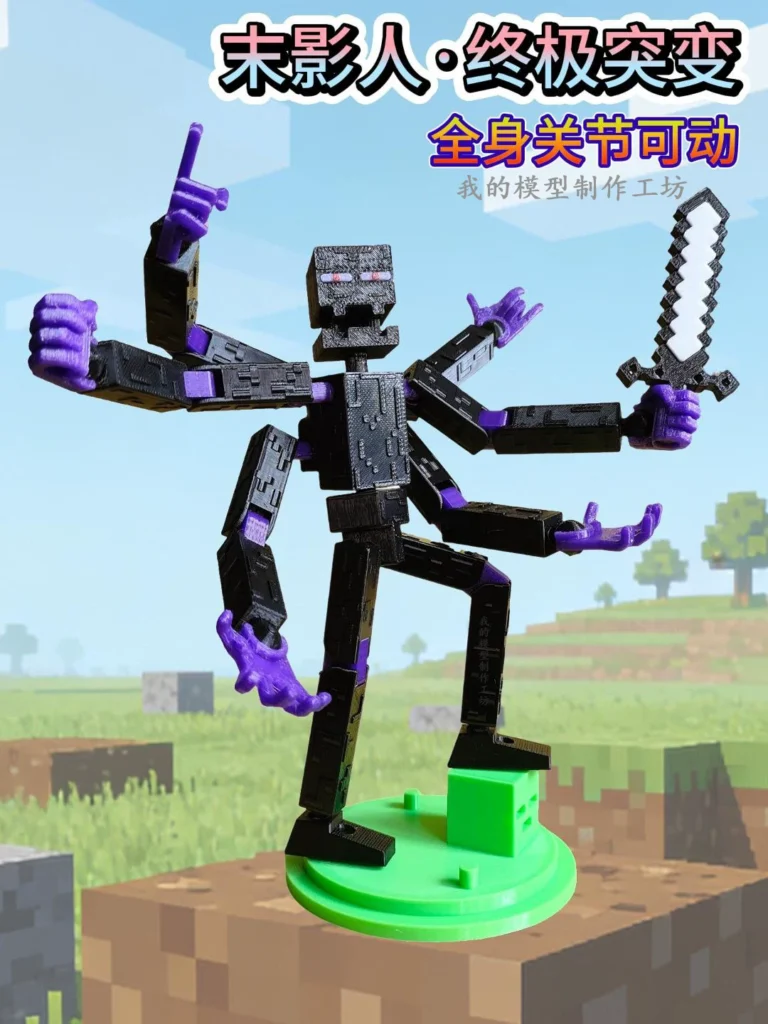Enderman Minecraft Mutated Enderman Action Figure 3D Printed Mc Doll Gift Little Black Toy