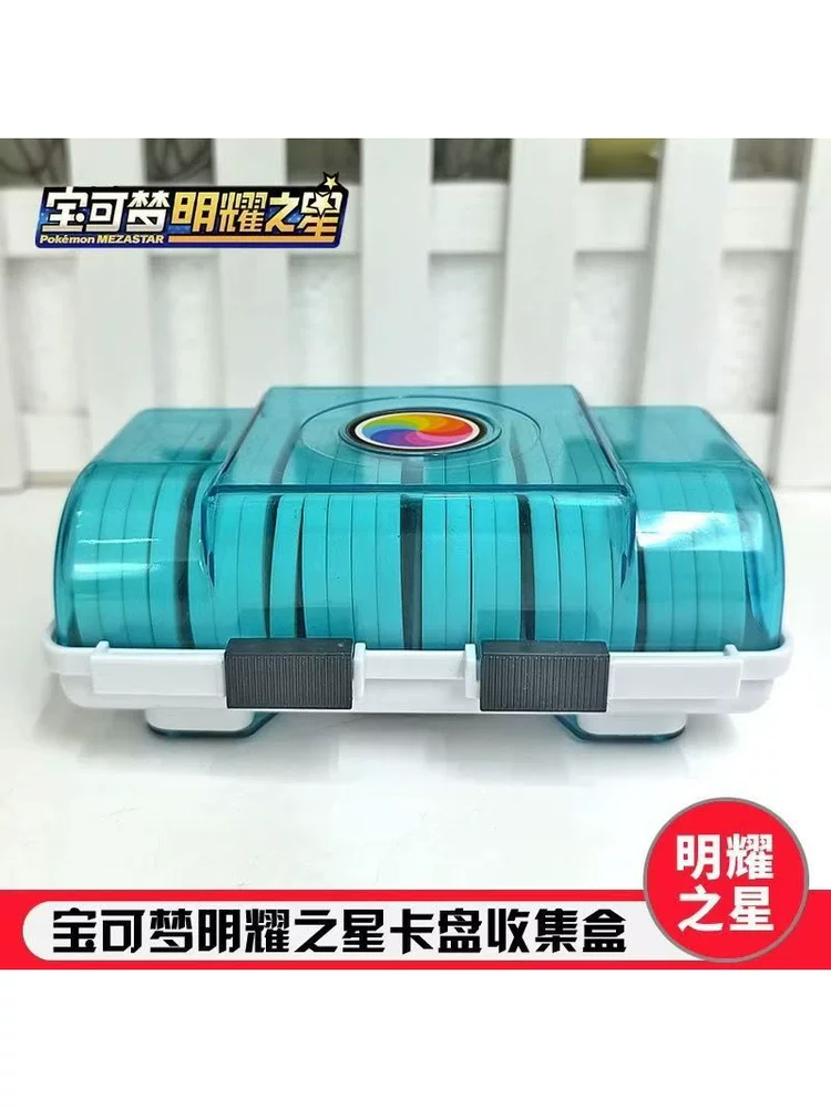 Super New Pokémon Shining Star Fourth Edition Plus Ao Pan Le Laser Six-Star Glory Board Game Battle Cards