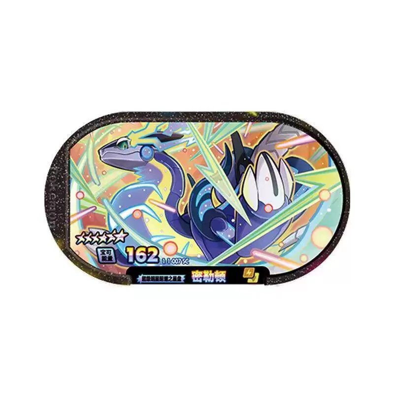Pokémon Shining Star Card Milleton Starlight Bullet Aoyake Gouleton 6 Six-Star Chinese Version Second Edition 12