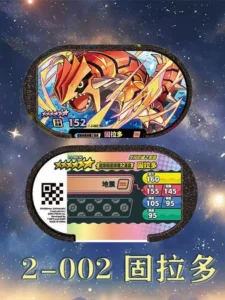 Super New Pokémon Shining Star Fifth and Sixth Set Arceus + Dialga + Zekrom Full Set of Six-Star Card Holders