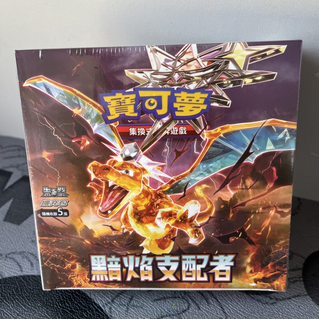 New Pokémon Cards: Pokémon Dark Flame Purple Enhanced Expansion Pack