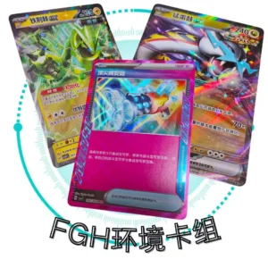 Fgh Environmentally Friendly Competition Card Set Ptcg Genuine Pokémon Cards Ready-To-Play Finished Card Set
