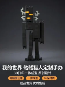 Mc Minecraft Squeaky Monster 3D Printed Multi-Jointed Action Figure Mini Model Toy Gift Ornament
