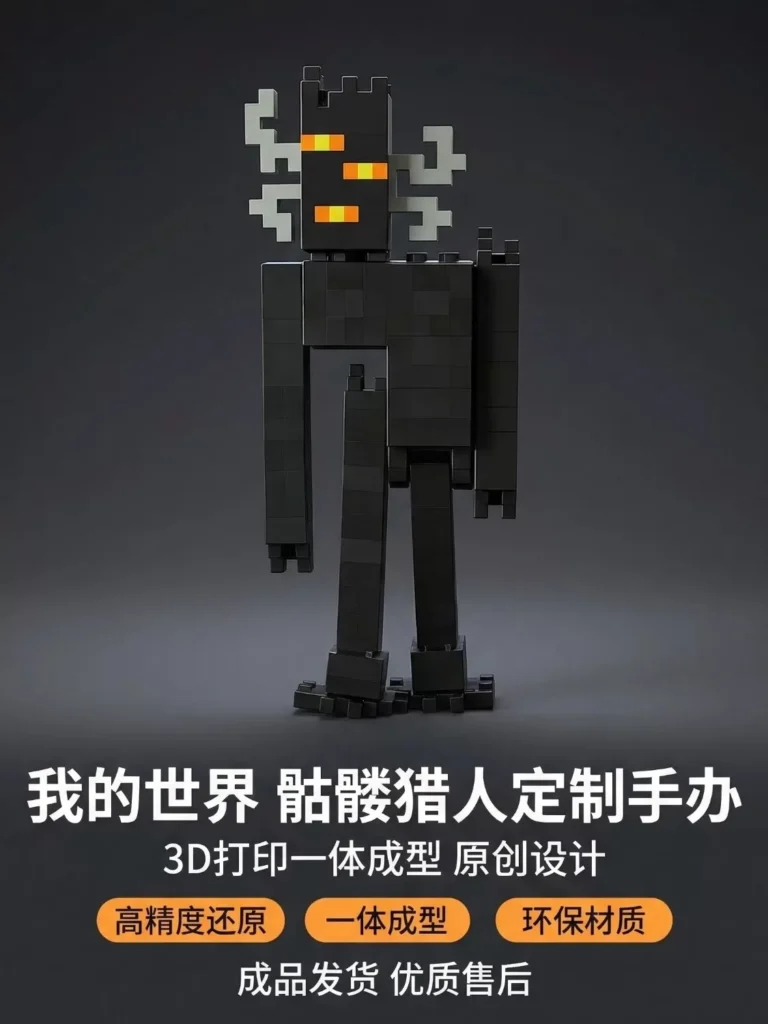 Mc Minecraft Squeaky Monster 3D Printed Multi-Jointed Action Figure Mini Model Toy Gift Ornament