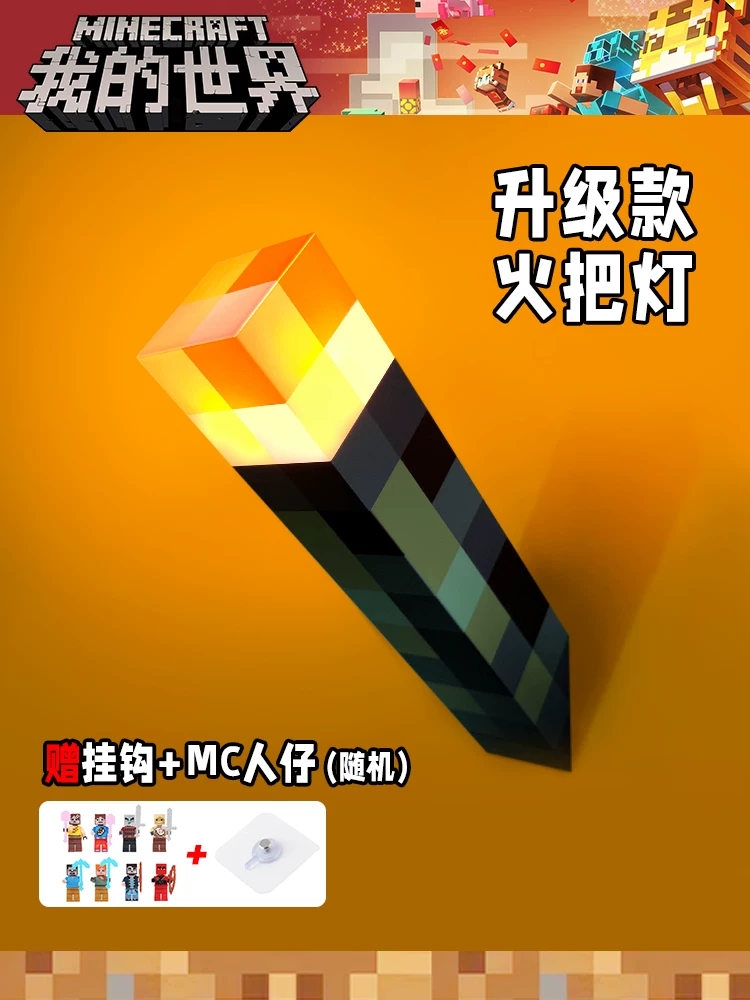 Minecraft Torch Lamp Mc Merchandise Creeper Axolotl Birthday Gift Figurine Toy Night Light Ornament