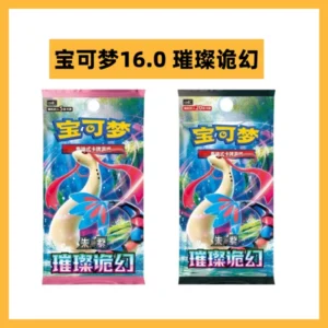 Authentic Pokémon Ptcg16.0 Scarlet & Violet Brilliant Fantasy Collection Card Pack Simplified Chinese Booster Pack Authentic [Original Sealed]