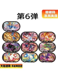 Pokémon Shining Star Card Secret Galaxy Second Edition Ashy Flame Fire-Breathing Dragon Six-Star Card Pokémon Sixth Edition Card