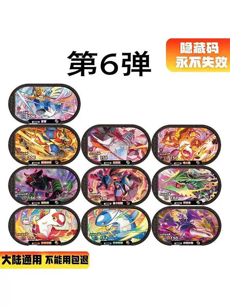 Pokémon Shining Star Card Secret Galaxy Second Edition Ashy Flame Fire-Breathing Dragon Six-Star Card Pokémon Sixth Edition Card