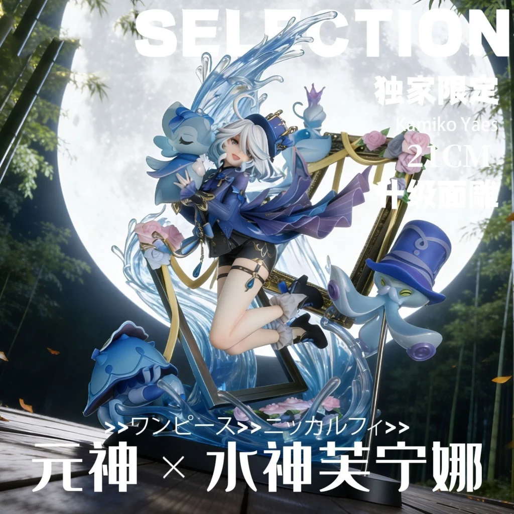 Genshin Impact Furina [Exclusive Limited Edition] Limited Edition Genshin Impact Trendy Gk Model Figurine Gift Merchandise
