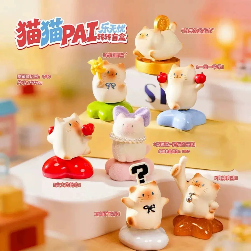 Authentic Cat Pai Le Wuyou Rotating Blind Box Rotatable Figurine Cat Figurine Handmade Gift for Women
