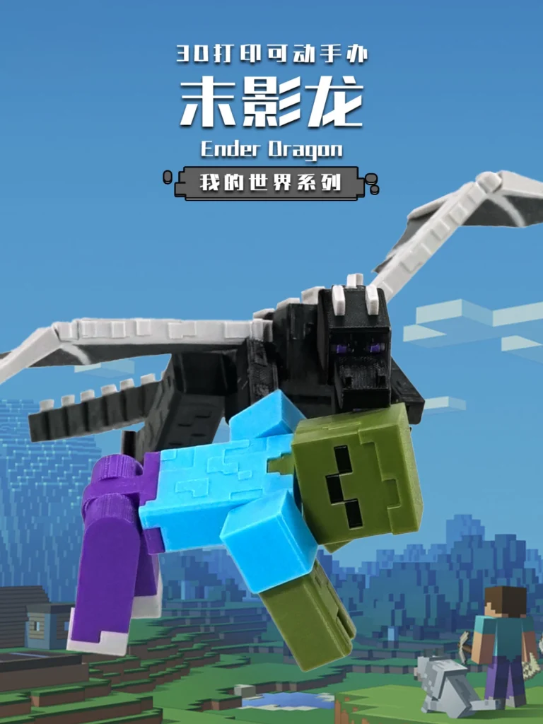 Mc Minecraft Ender Dragon Movable Figure 3D Printed Super Block Pixel Style Model Collectible Desktop Toy