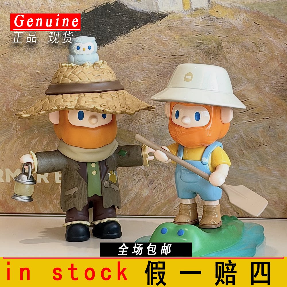 Authentic Farmer Bob Blind Box Figures from the Farm, Bob13 Series Farm Blind Box Figures, Bob Old Man Figures