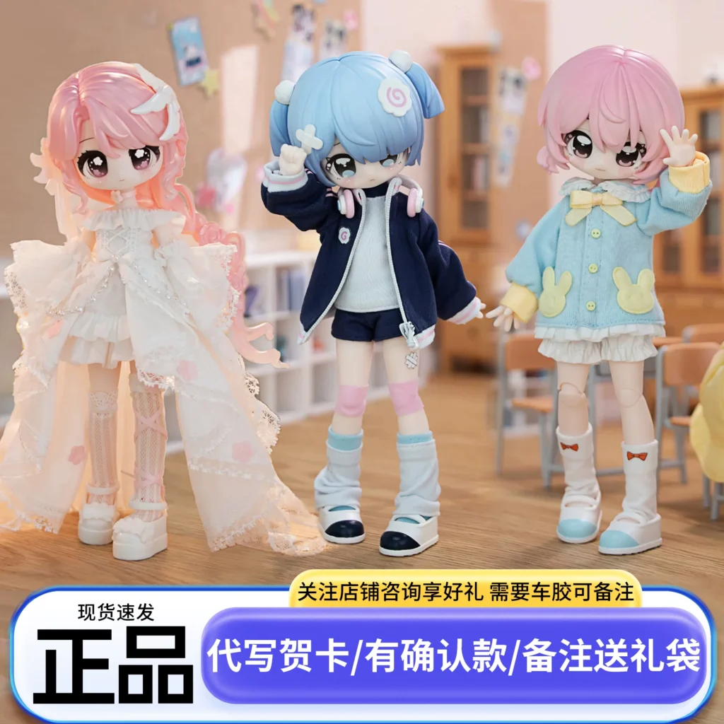 Authentic Little Key Setting Collection Bjd Blind Box Doll Movable Figure 1/12 Doll Clothes for Girls Birthday Gift