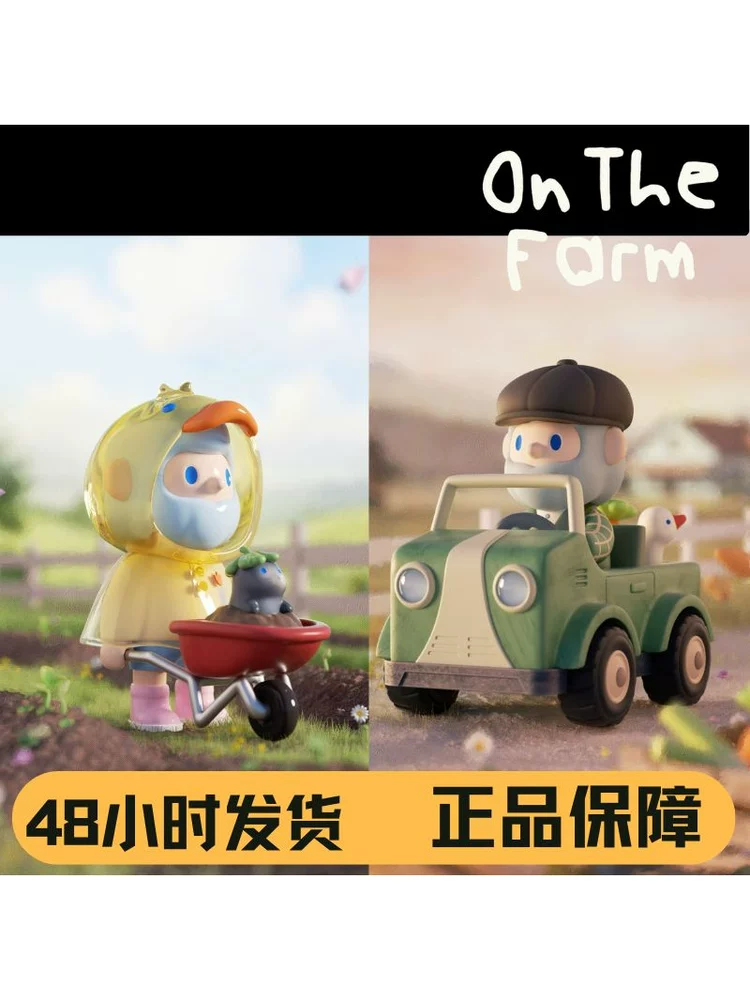 Farmer Bob13Th Generation New Product in the Farm Series Blind Box Figurine Trendy Toy Starry Wish in Stock Harvest Day