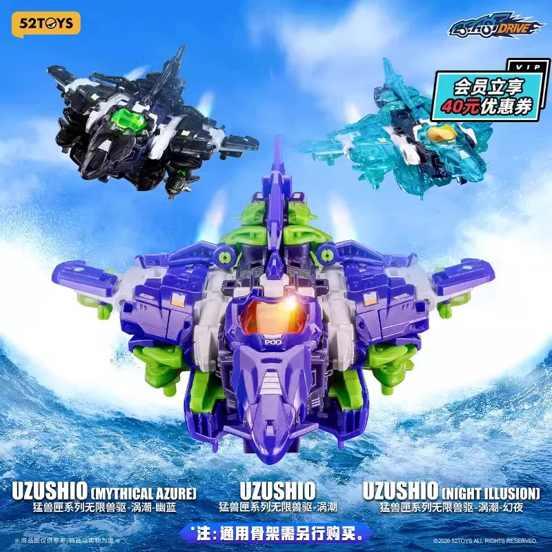 New Product 52Toys Beast Box Series Infinite Beast Drive Armor Turbine Fighter Assembly Transforming Toy Model Trendy Toy
