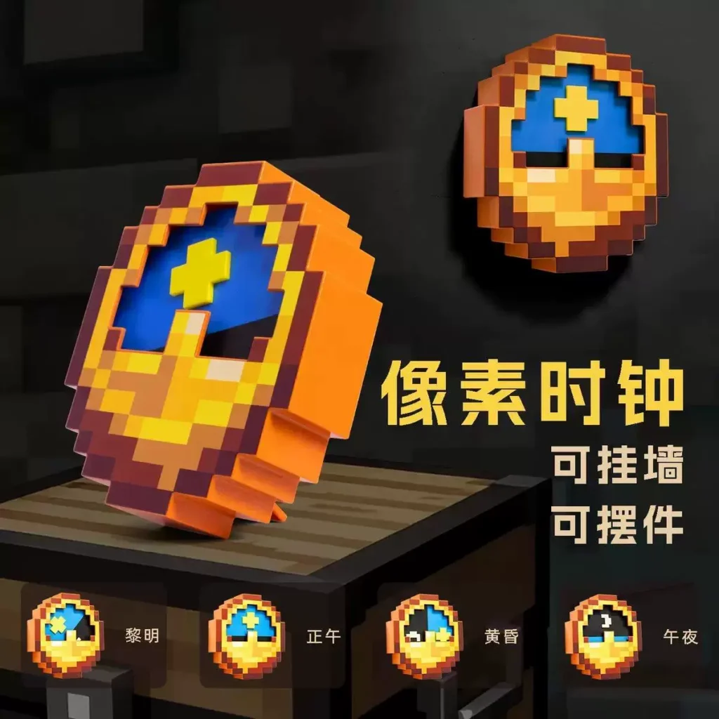Minecraft Pixel-Style Clock, Mc Game Peripheral Toys, Desktop Items, Ornaments, Souvenirs, Birthday Gifts
