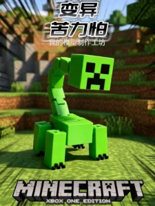[Original] Mc Mutant Creeper Minecraft Figure Mutated Action Figure Full Body Movable Toy Model Ornament