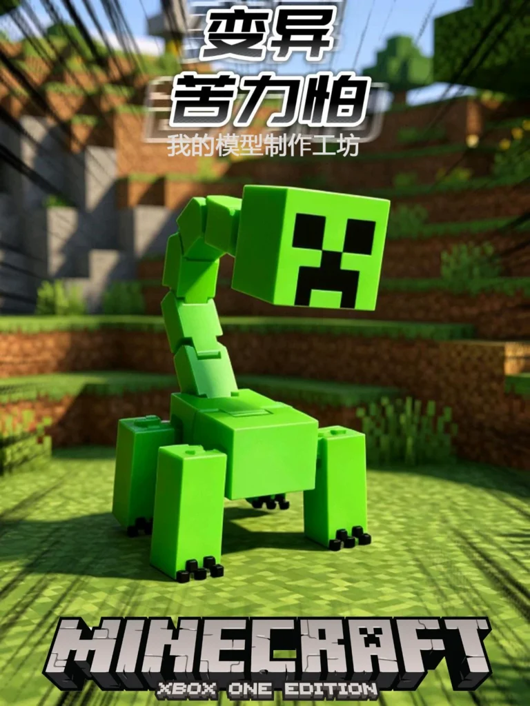 [Original] Mc Mutant Creeper Minecraft Figure Mutated Action Figure Full Body Movable Toy Model Ornament