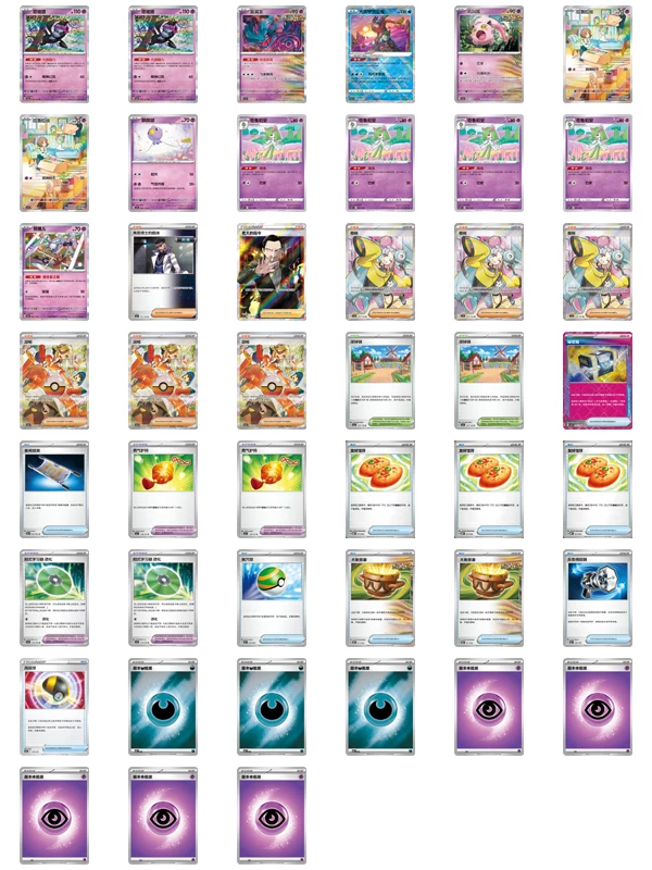 [Ptcg16.0 Printing] Pokémon Card Deck LAOSHU Card Printing Ptcg Card DIY Ptcg16.0 Simplified Chinese