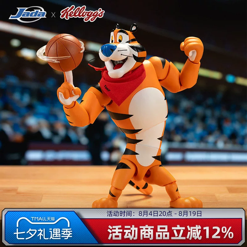 Jada Toys 1/12 Kellogg Tony Tiger Movable Action Figure Qixi Gift