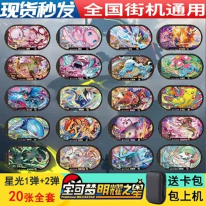 Pokémon Shining Star Card Millettone Mewtwo, Kyogin, Gengar, 6 Six-Star Pokémon, Second Edition
