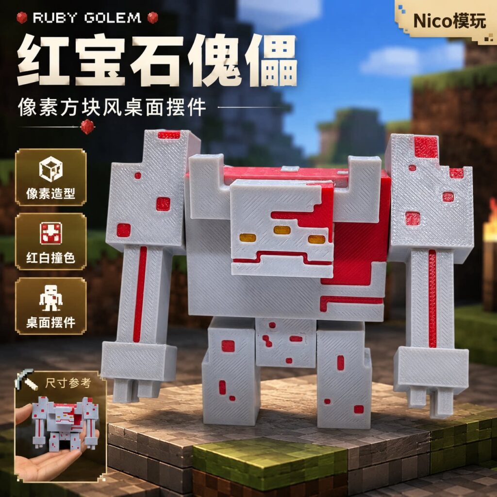 Minecraft Redstone Puppet with Movable Joints 3D Printed Minecraft Peripheral Figurine Desktop Ornament Gift