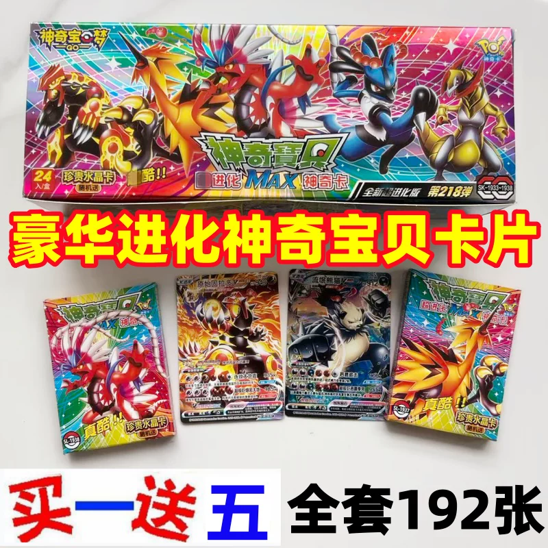 28Th Anniversary 221 New Pokémon Cards Laser Pack New Release Pokémon Cards