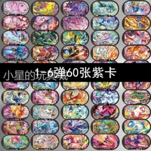 Pokémon Shining Star 5Th Edition Galaxy 1St Edition 4Th Edition Universal Scan 6-Star Mewtwo Flash Flame King Compatible with the Machine