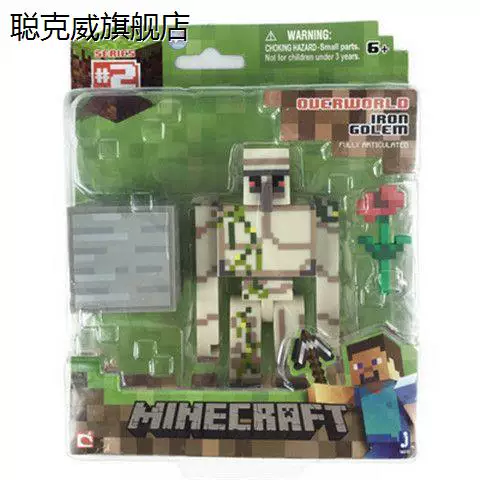 Minecraft Iron Golem 3inch Action Figure Collectible Model