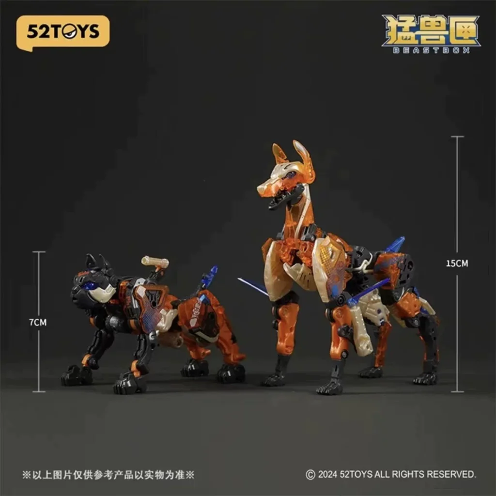 52Toys Beast Box Wf Limited Edition - Afterimage Illusion Set Double Dog Transformation Toy Animal Mecha Movable Model