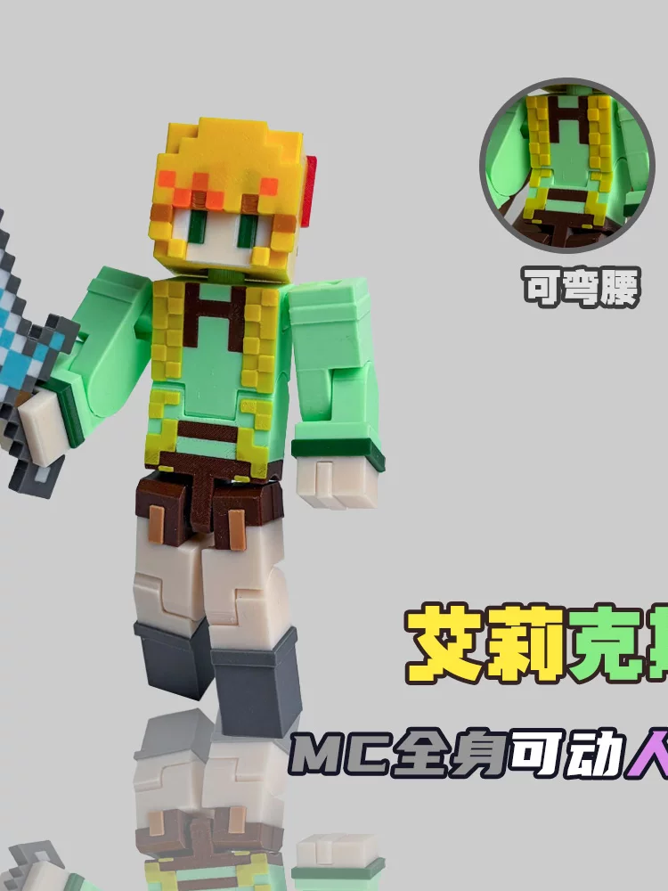 Female Protagonist Alex Mc Minecraft Action Figure Collectible Toy 3D Children's Gift