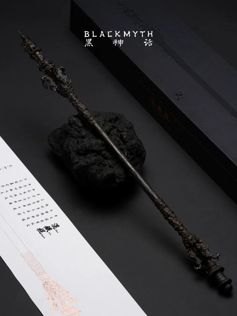 Black Myth: Wukong Mixed Iron Staff-1/6 Collectible Copper Ornament