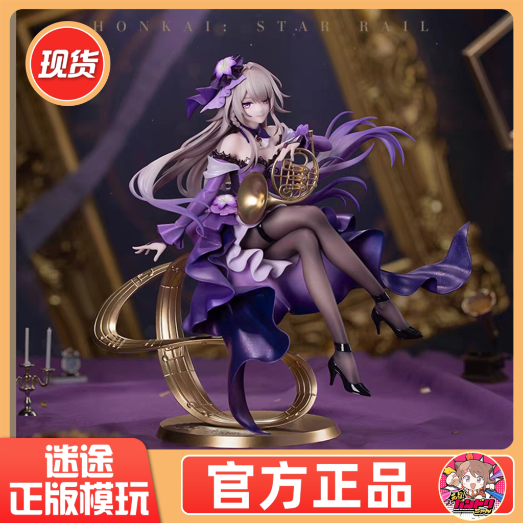 Official Genuine Myethos Jing Shu Gift+ Honkai: Star Rail Big Black Tower Mihoyo Figure