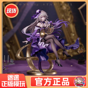 Official Genuine Myethos Jing Shu Gift+ Honkai: Star Rail Big Black Tower Mihoyo Figure