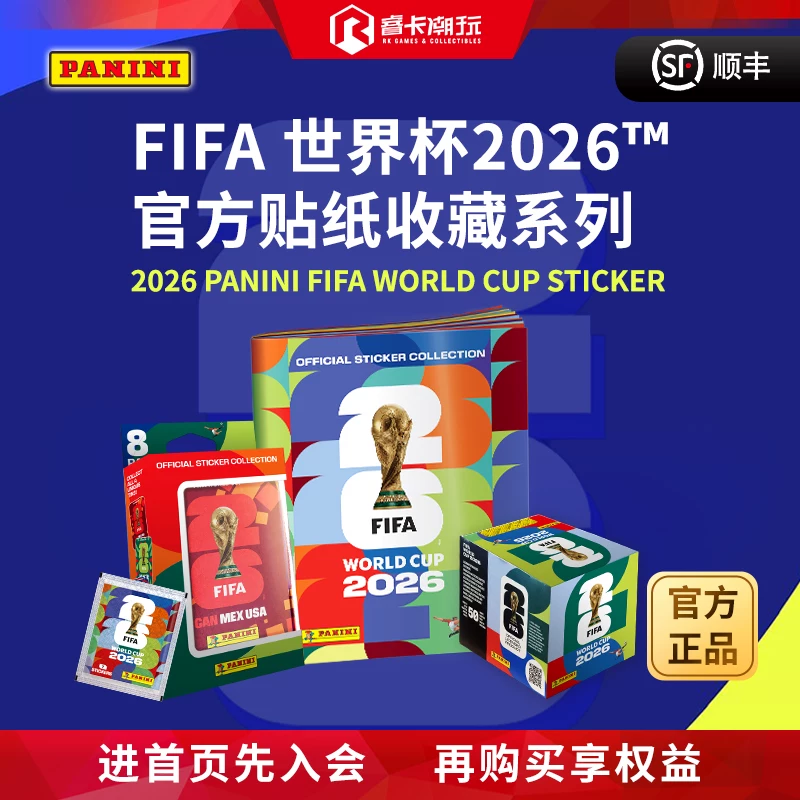 2026 Panini World Cup Fifa Panini Football World Cup Sticker Collection Blind Box