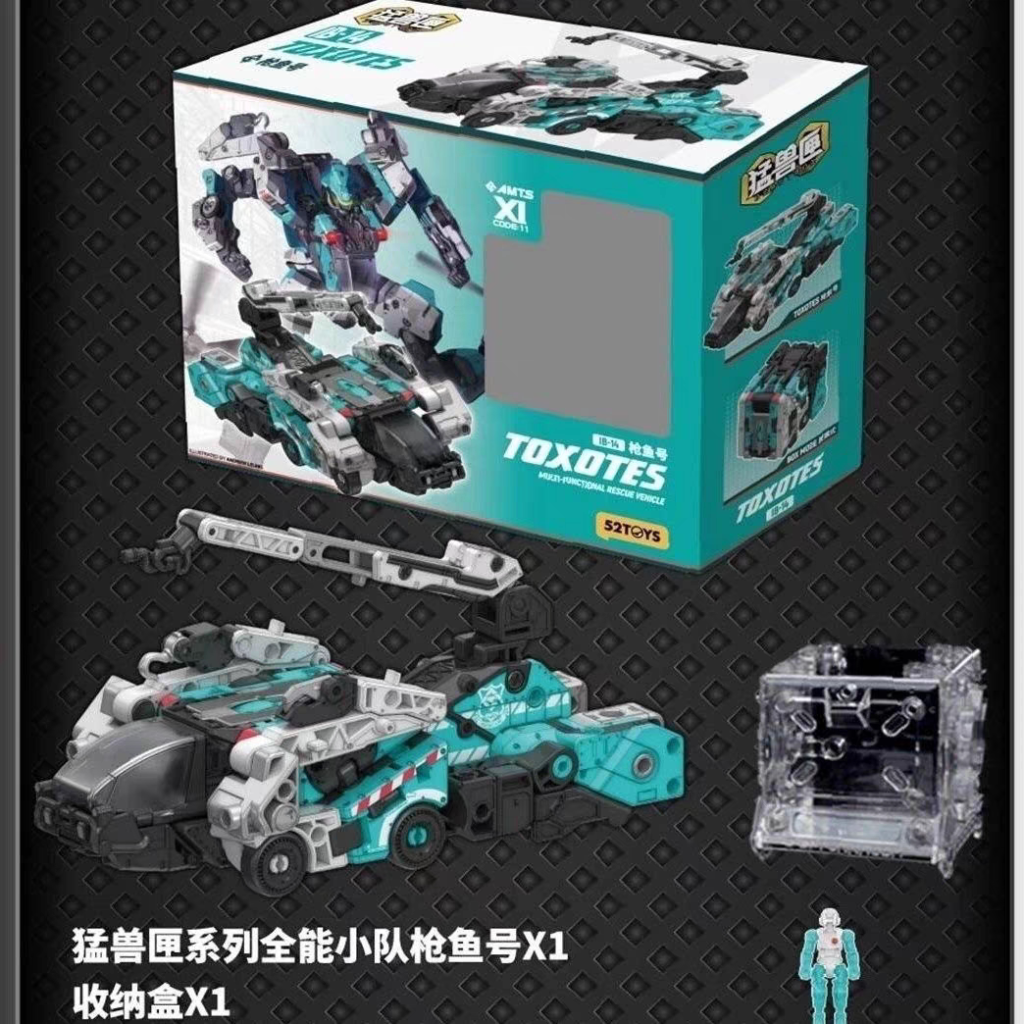 [in Stock] 52Toys Beast Box All-Purpose Squad Swordfish Combined Robot Transforming Toy Mecha Model