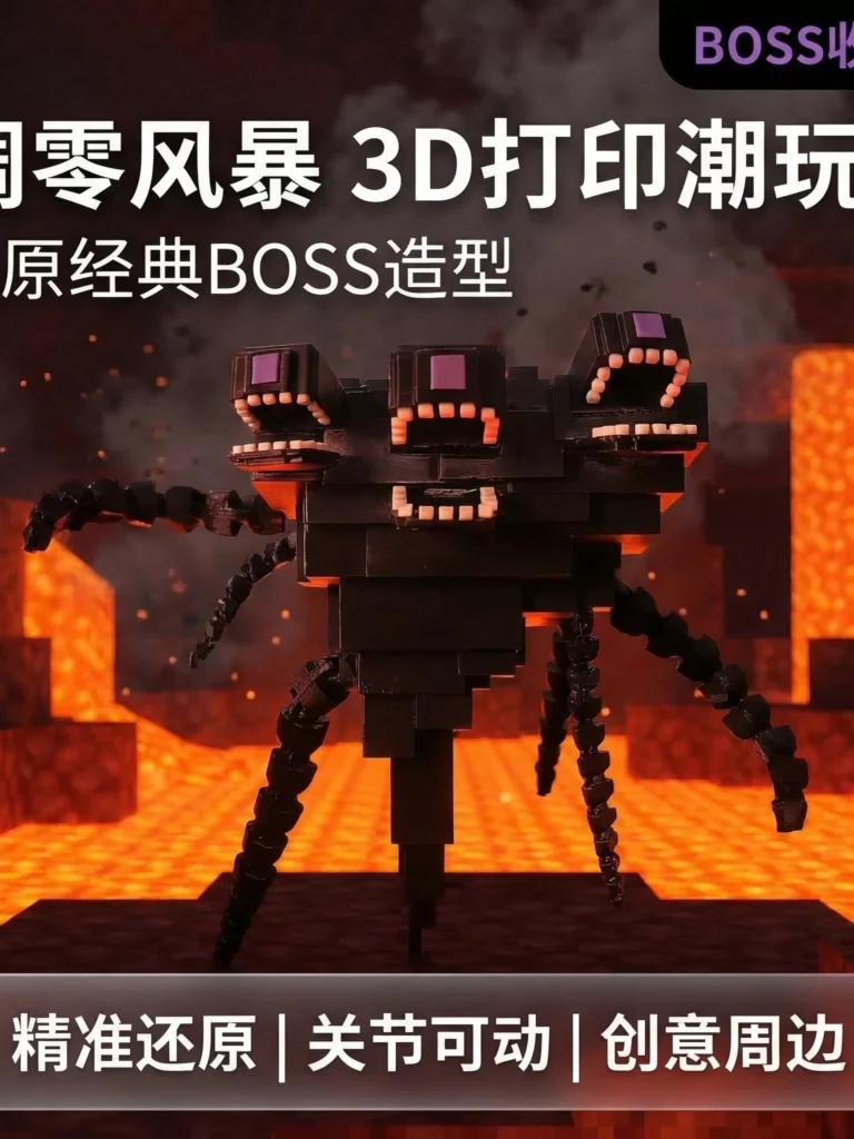 Mc Minecraft Ender Dragon Movable Figure 3D Printed Super Block Pixel Style Model Collectible Desktop Toy