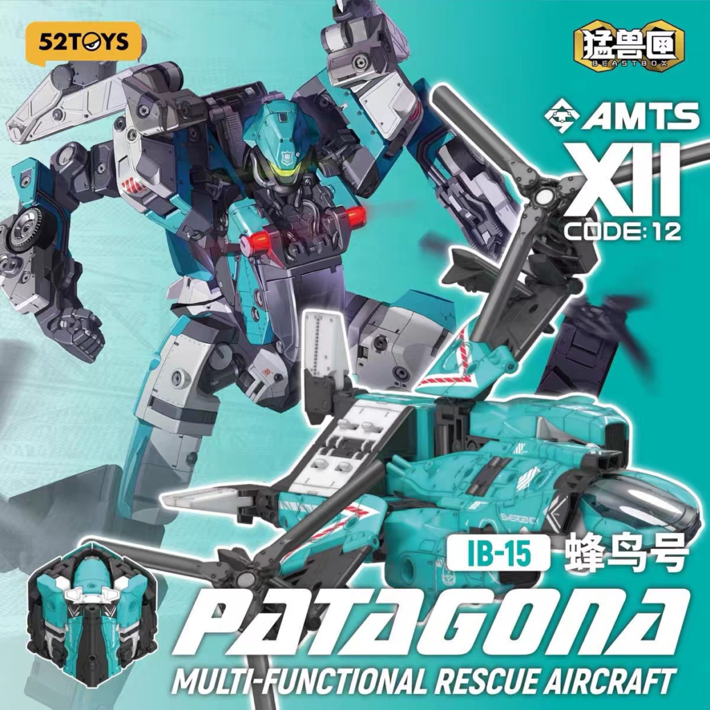 52Toys Beast Box Hummingbird Squad Hummingbird Transforming Combination Robot Toy Movable Model Figure Mecha