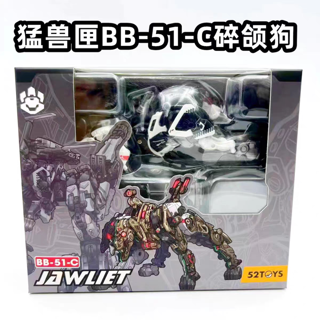52Toys Beast Box Series Broken Jaw Four Dogs Transforming Toy Model Trendy Chinese Creative Mecha Toy Model in Stock