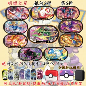 Pokémon Shining Star Galaxy Second Edition 6Th Edition 6-Star Card Almia Mewtwo Aquatic Pokémon Pikachu