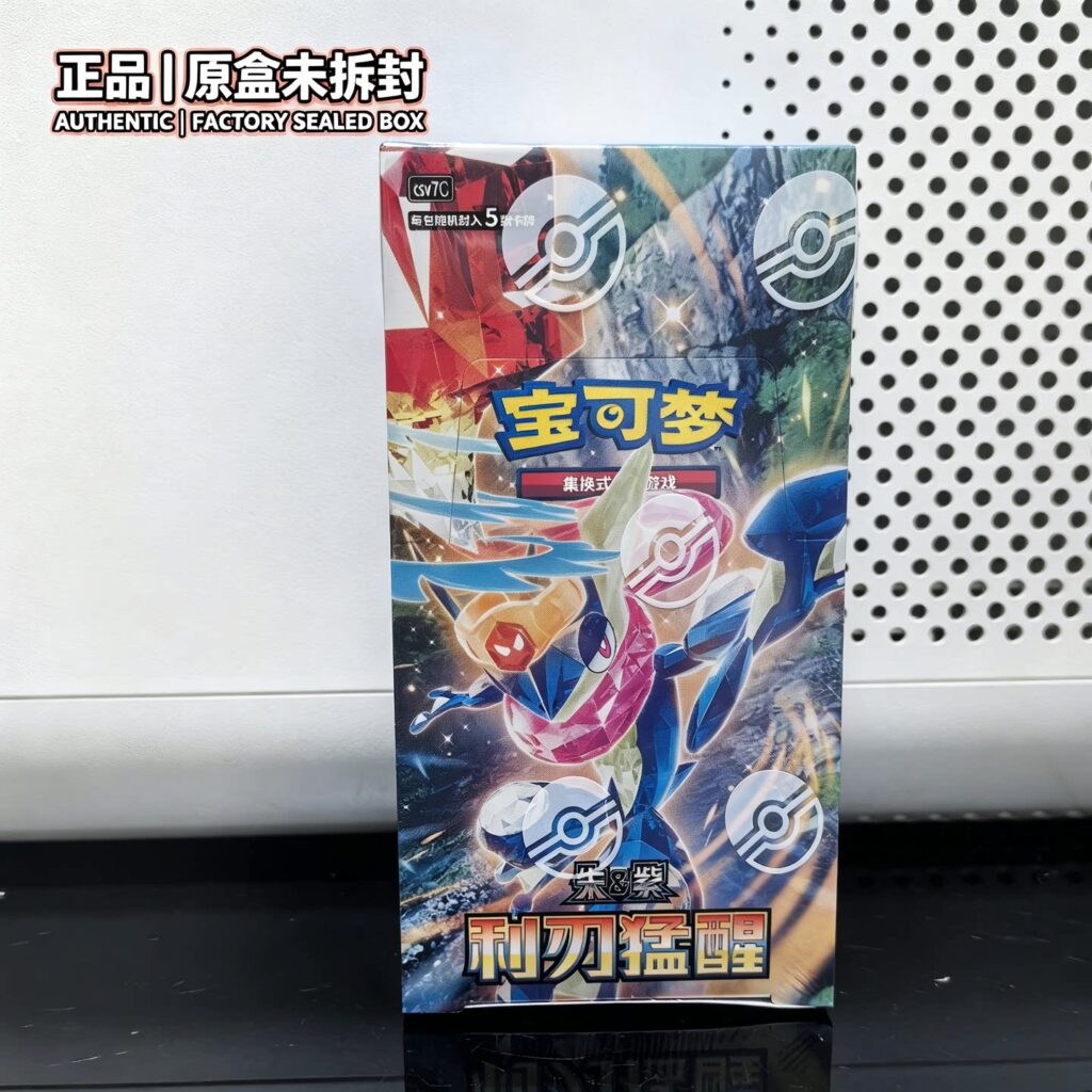 15.0 Blade Awakening Simplified Chinese Authentic Slim Box Pokémon Card Game Ptcg Scarlet & Violet Series Unopened Original Box Free Shipping