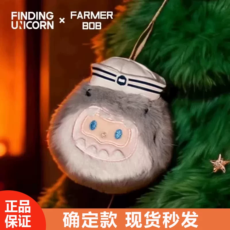 Authentic Farmer Bob Unicorn Plush Coin Purse Blind Box Trendy Toy Figurine Decoration Gift