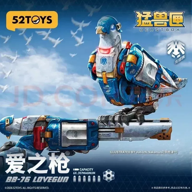 Beast Box Series 52Toys Love Gun Bb-76 Peace Dove Toy Gift in Stock for Immediate Dispatch