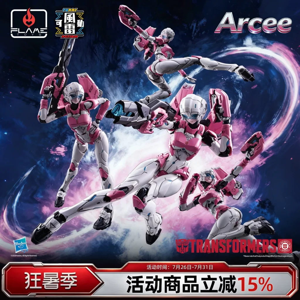 FLAME TOYS Furai Action Transformers Arcee Finished Figure Model Gift