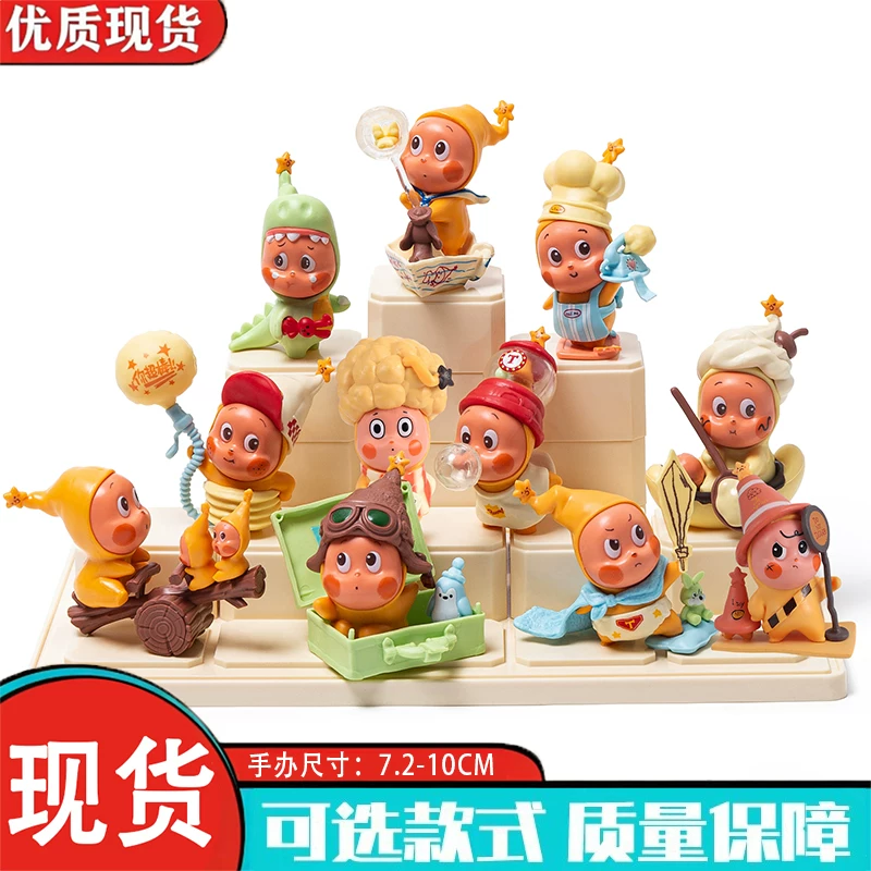 123 Star Man Blind Box Figure Third Generation Full Set Large Desktop Cute Doll Birthday Gift Decoration Ornament
