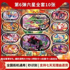 Pokémon Shining Stars Card Series Sixth Edition 6-Star Cards Rayquaza Zacian Zacian Pikachu in Stock Fast Delivery