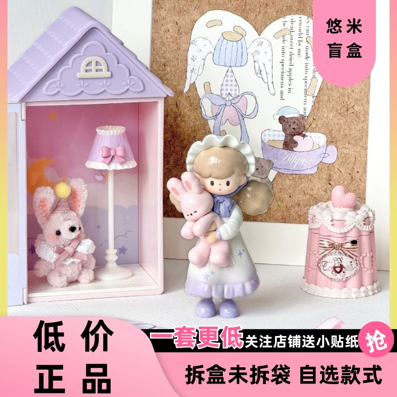 Authentic Molinta Unicorn Wonderland Theater Series Blind Box Popcorn Sister New Model Figurine Decoration
