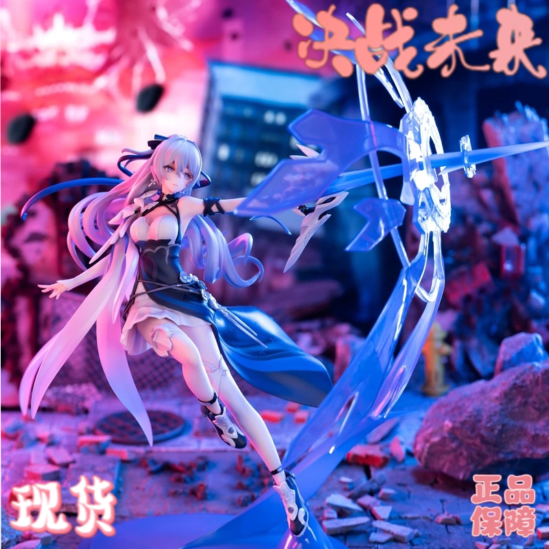 Hobbymax Honkai Impact 3Rd Bronya Silver Wing Action Figure Model Toy Merchandise