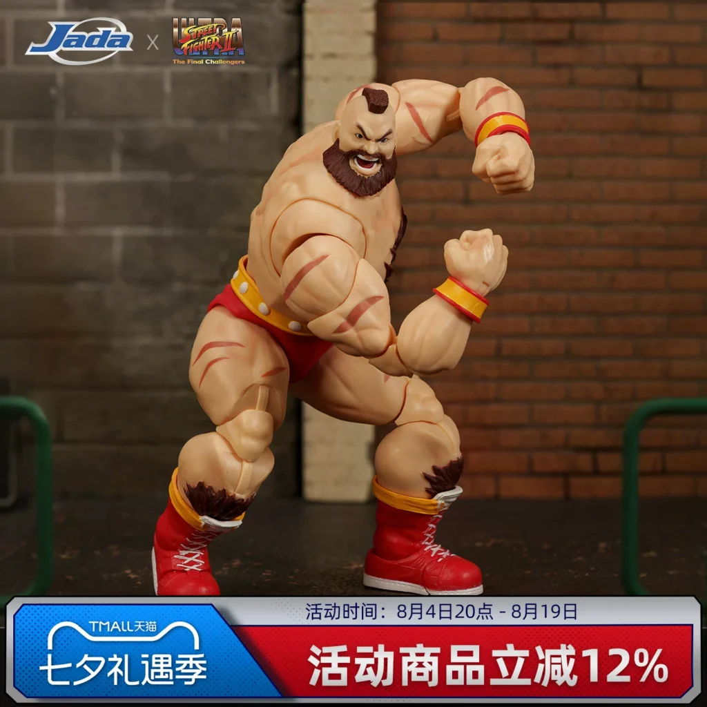 Pre-Order Jada Toys Street Fighter 2 1/12 Zangief 6inch Action Figure Qixi Festival Gift