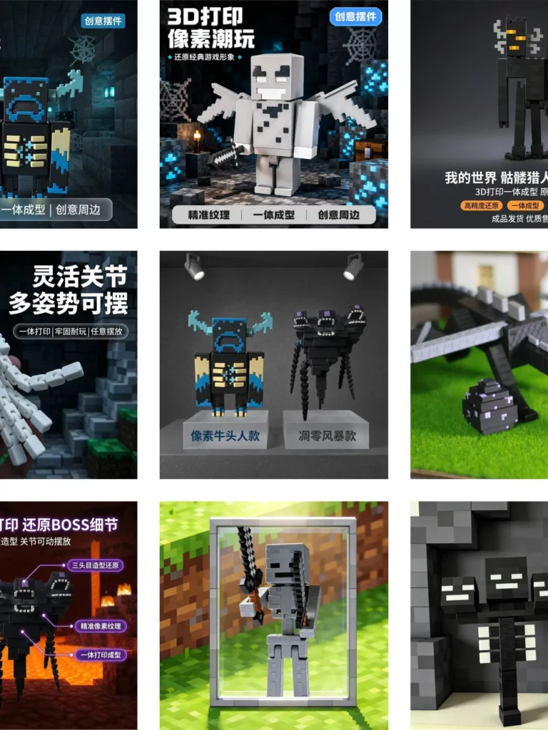 Mc Minecraft 3D Printed Action Figure Toys with Movable Joints, Guardian and Ender Dragon Merchandise, Minecraft Creatures